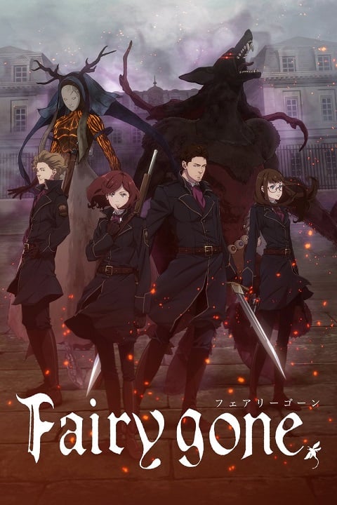 Fairy Gone ภาค1